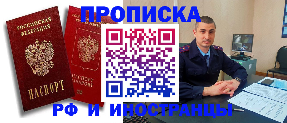 пропишу в квартире в Инте